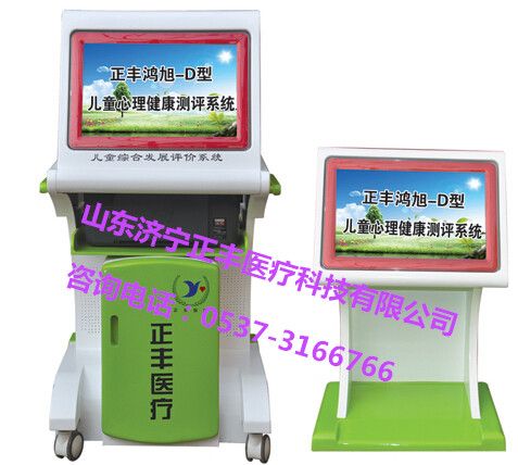 c(din)鿴Ԕ(x)Ϣ(bio)}S-Dy(c)u(png)ϵy(tng) xΔ(sh)8462